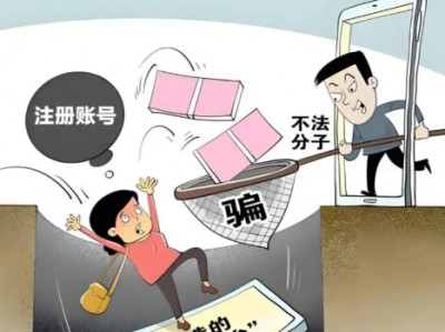 首码网上兼职被骗怎么解决